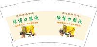 12250509绿博口服液 9盎司1000个：快乐天使老杨 一次性定制纸杯、一次性广告纸杯设计图