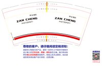 （金箔）12250529 赞呈摄影9盎司专版一千加急（定稿后改图）；谢云飞13 一次性定制纸杯、一次性广告纸杯设计图