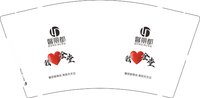 11250508馨丽都9盎司2万个：新新247990849（公户1820） 一次性定制纸杯、一次性广告纸杯设计图