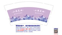 https://tcs.teambition.net/thumbnail/313id0704f156fd4fc6f0edeb3cbbb761207/w/200/h/200纸杯定做 设计图附件