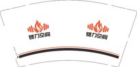 12250605燃力空间 9盎司5000个：ptzzzzyq 一次性定制纸杯、一次性广告纸杯设计图