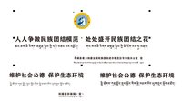 12250521人人争民族团结16盎司1千：magaxizha（微信298+80） 一次性定制纸杯、一次性广告纸杯设计图