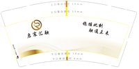 12250603启宸汇融9盎司1千个：5kuaijie 一次性定制纸杯、一次性广告纸杯设计图