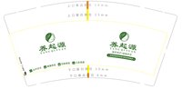 12250603 养起源9盎司加厚1千：浦写人生 一次性定制纸杯、一次性广告纸杯设计图