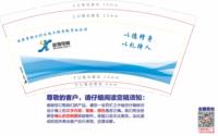 https://tcs.teambition.net/thumbnail/313id2cf840e6ab922119c99bccf5ad93084/w/200/h/200纸杯定做 设计图附件