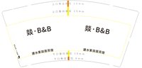 （印500个休白杯）12250604燚9盎司1千个：superyellowzc 一次性定制纸杯、一次性广告纸杯设计图