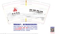 12250603 银岭智造9盎司加厚1千：af小笨 一次性定制纸杯、一次性广告纸杯设计图