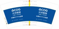 12250523 7盎司1千：张昭绪1989 一次性定制纸杯、一次性广告纸杯设计图