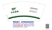 https://tcs.teambition.net/thumbnail/313id3b8f586a6d7a1ae3df07fac2a74abeb/w/200/h/200纸杯定做 设计图附件