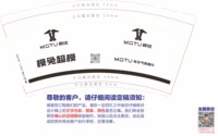 https://tcs.teambition.net/thumbnail/313id4063bf37bcdf97fe1b1d605d02aacdc/w/200/h/200纸杯定做 设计图附件