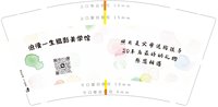 https://tcs.teambition.net/thumbnail/313id445bb604188dd8634b669278aab888b/w/200/h/200纸杯定做 设计图附件