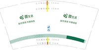 13250605微生活9盎司5千个：暮光之蕊訫w 一次性定制纸杯、一次性广告纸杯设计图