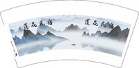 （印500修白杯）3140604 莲花民宿 7盎司1000个：250604-048958051891651 一次性定制纸杯、一次性广告纸杯设计图