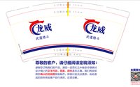 （休白500）12250526武道格斗 9盎司1000个：lv威小福 一次性定制纸杯、一次性广告纸杯设计图