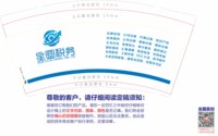 12250719 星图企服9盎司2千：anhuixingtu 一次性定制纸杯、一次性广告纸杯设计图