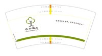 12250605杏兴家具7盎司5千：王的重生 一次性定制纸杯、一次性广告纸杯设计图