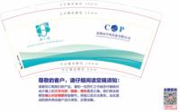 （印500修白杯）12250526 好一丹9盎司350克专版1千：最尊贵的京东plus用户 一次性定制纸杯、一次性广告纸杯设计图