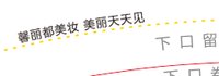 11250508馨丽都9盎司2万个：新新247990849（公户1820） 一次性定制纸杯、一次性广告纸杯设计图