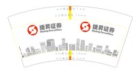 12250606捷异证券7盎司1千个（1千1箱发邮政）：dcy张艺兴 一次性定制纸杯、一次性广告纸杯设计图