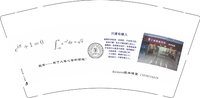 12250601只渡有缘人 9盎司1千350克专版：zxqyat 一次性定制纸杯、一次性广告纸杯设计图
