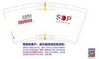 https://tcs.teambition.net/thumbnail/313id71c9064fb0e1f89d36bd2c7d109ed3d/w/200/h/200纸杯定做 设计图附件