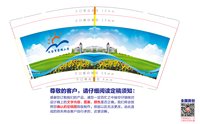 12250604 向容市崇明小学 9盎司1000个：高尚的乌鸦 一次性定制纸杯、一次性广告纸杯设计图