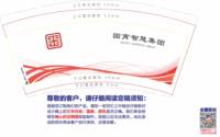 https://tcs.teambition.net/thumbnail/313id7d920807fd50788db8fd45d198c0d46/w/200/h/200纸杯定做 设计图附件