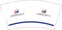 （印500只修白）12250606 广州国耀报关有限公司9盎司加厚1千个：zhuqiuyi10 一次性定制纸杯、一次性广告纸杯设计图