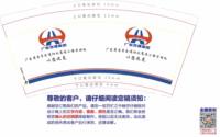 12250603 9盎司一千个：hechunbo7 一次性定制纸杯、一次性广告纸杯设计图