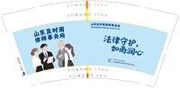 12250603 山东及时雨9盎司5千：铁面人影子 一次性定制纸杯、一次性广告纸杯设计图