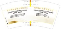 12250507 7盎司5千：wang273982881 一次性定制纸杯、一次性广告纸杯设计图