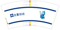 https://tcs.teambition.net/thumbnail/313idb408bd58b3fe510c0bddb799c6b08b7/w/200/h/200纸杯定做 设计图附件