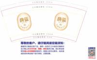 https://tcs.teambition.net/thumbnail/313idc6e016dde4a3233cd8c7c3e68b03e79/w/200/h/200纸杯定做 设计图附件