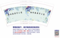 12250527拾涧海亲子公寓 9盎司1000个：liuchenwei521 一次性定制纸杯、一次性广告纸杯设计图