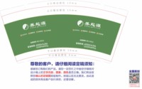https://tcs.teambition.net/thumbnail/313idd04757d7108832dd4c431db32d4a8ee/w/200/h/200纸杯定做 设计图附件