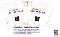 12250606丽 芮 酒 店9盎司1万：美好时光大白菜 一次性定制纸杯、一次性广告纸杯设计图