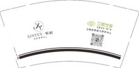 12250507卫眼世家9盎司1千：茗月映心 一次性定制纸杯、一次性广告纸杯设计图