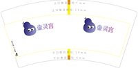 https://tcs.teambition.net/thumbnail/313ide1174696f0cdf8fc087a71edb97c8cb/w/200/h/200纸杯定做 设计图附件