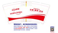 https://tcs.teambition.net/thumbnail/313ide12987d6db1972b914a18cb9dcb3885/w/200/h/200纸杯定做 设计图附件
