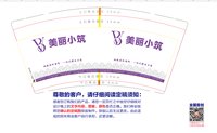 https://tcs.teambition.net/thumbnail/313ide2db8cf4e4bf352e0ae22a14440e66e/w/200/h/200纸杯定做 设计图附件