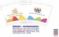 12250603 9盎司一千个：hechunbo7 一次性定制纸杯、一次性广告纸杯设计图