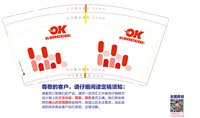 （休白500）【客户要大红色 印成了橘色】12250602ok 9盎司1000个：abcdefj小李婷（带9的不同厚度样品） 一次性定制纸杯、一次性广告纸杯设计图