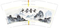 12250601 山水图片9盎司加厚1千：tb189584323 一次性定制纸杯、一次性广告纸杯设计图