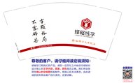 https://tcs.teambition.net/thumbnail/313idf4dabdef75c742249f6987661765928/w/200/h/200纸杯定做 设计图附件