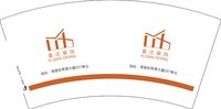 16250604（有改）喜迁装饰7盎司1千：史努比_999 一次性定制纸杯、一次性广告纸杯设计图