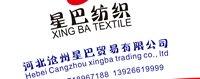 12250508 河北省沧州星巴贸易有限公司9盎司加厚1千：周老板9999 一次性定制纸杯、一次性广告纸杯设计图