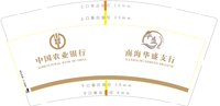 12250528 华盛（绿色字）9盎司1千个加急：幸运草166 一次性定制纸杯、一次性广告纸杯设计图
