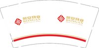 12250605荣安物业 9盎司加厚1000个：叶子71855 一次性定制纸杯、一次性广告纸杯设计图