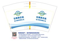 https://tcs.teambition.net/thumbnail/313ie00d86fd28d6d6fea0cee28593e10bbd/w/200/h/200纸杯定做 设计图附件