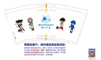 122505159盎司1千：维尼小熊8821 一次性定制纸杯、一次性广告纸杯设计图